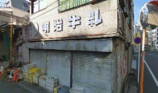 廃屋