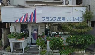 ロケ地 マンガ 12 ストリートビュー散策